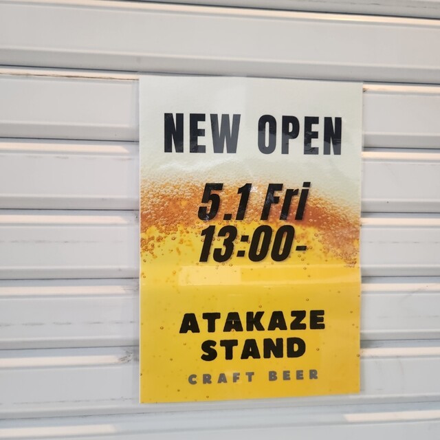 黄金色のクラフトビールと温かい照明